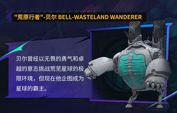远星集结