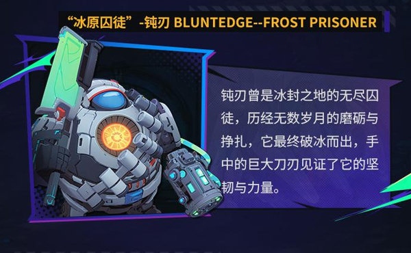 远星集结