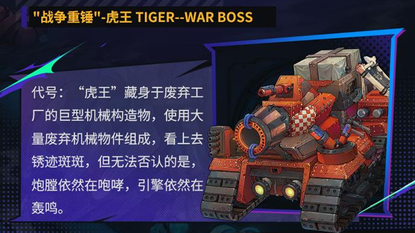 远星集结