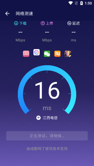 安兔兔跑分