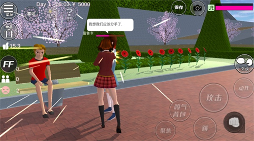 樱花校园模拟器1.039.73最新版