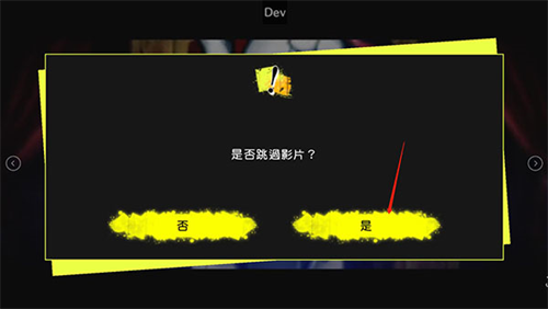 新弹丸论破V3