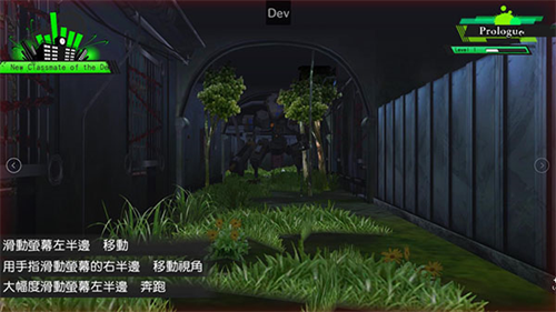 新弹丸论破V3