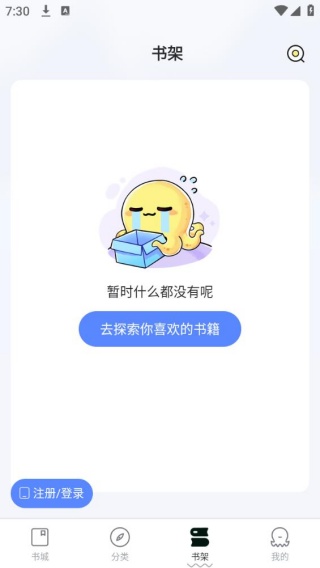 椿和小说