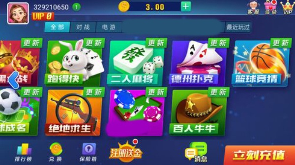 推拉棋盘老版本