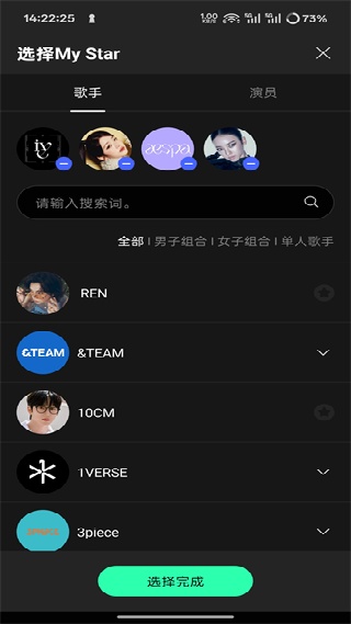 upick投票软件