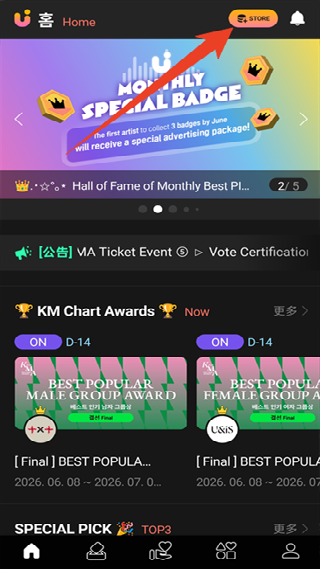upick投票软件