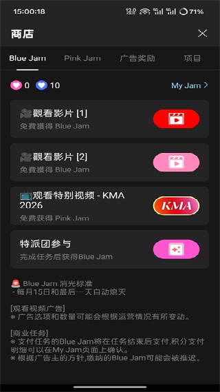 upick投票软件