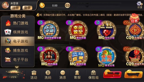 不可思议棋官方版