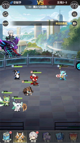 魔灵幻想