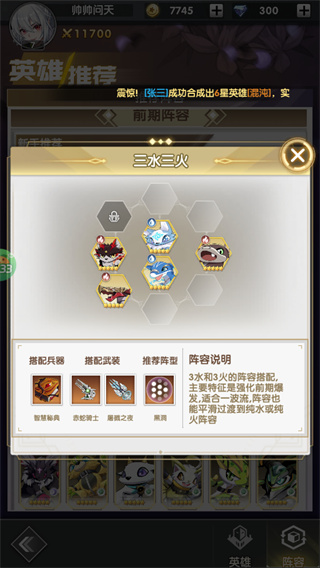 魔灵幻想