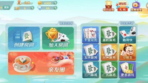 老版本水浒传电玩城