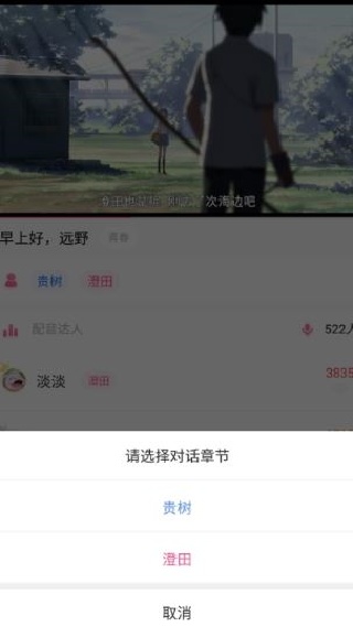 羊驼日语