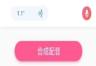 羊驼日语