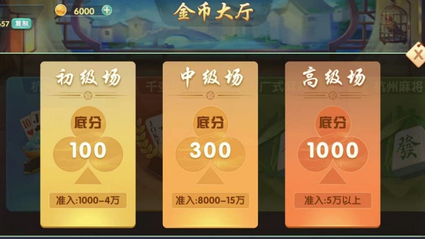 老版本水浒传电玩城