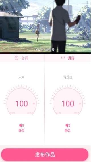 羊驼日语