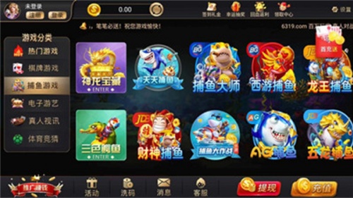 三张牌无限金币免费下载