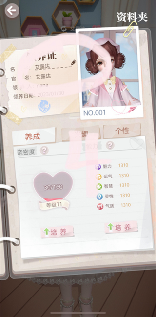 箱庭小偶台服