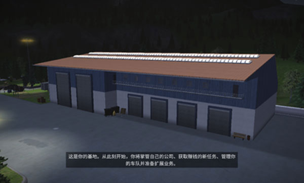 建造模拟3