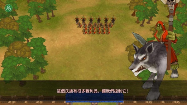 国王战争