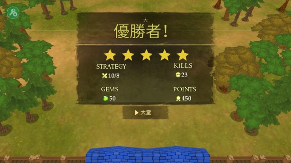 国王战争