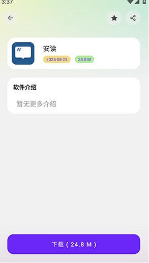 陶应用软件库