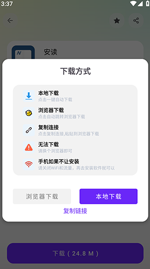 陶应用软件库