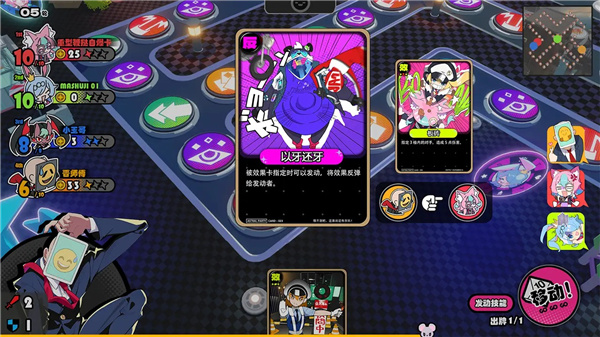 星引擎party