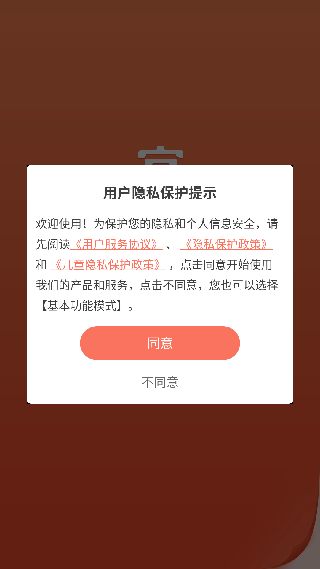 宜搜小说