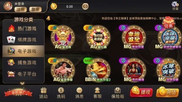 天下棋盘