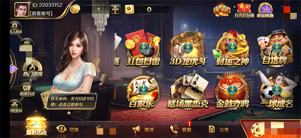 957cc娱乐官网版苹果版