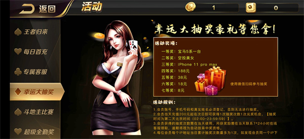 957cc娱乐官网版苹果版