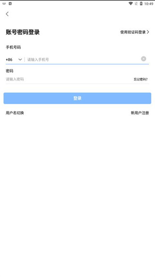 会讯通
