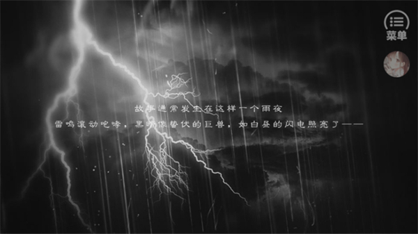 全修真界都是我前任