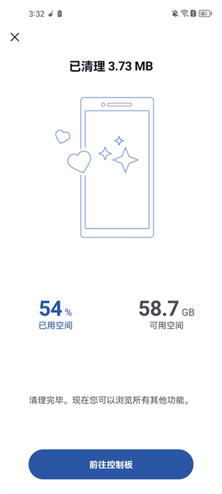 ccleaner垃圾清理