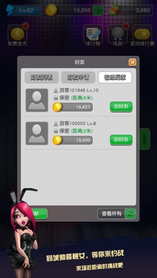 快乐炸翻天苹果官方版