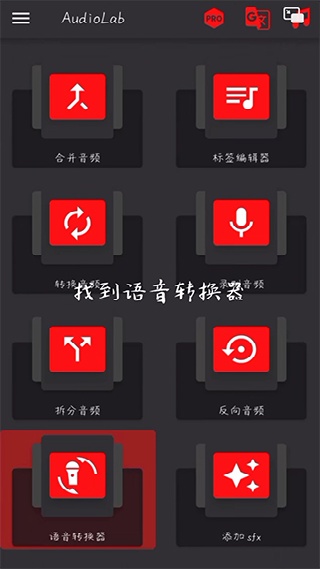 AudioLab旧版本