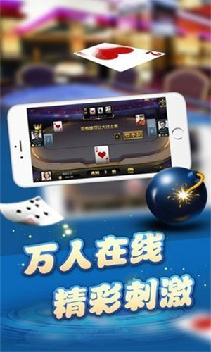 口袋德州官网版