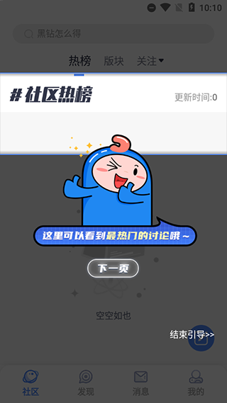 colg玩家社区