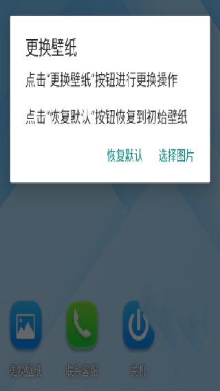 小八虚拟神器