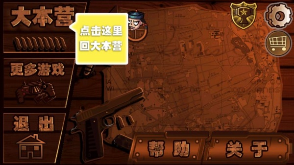 暴打僵尸单机版