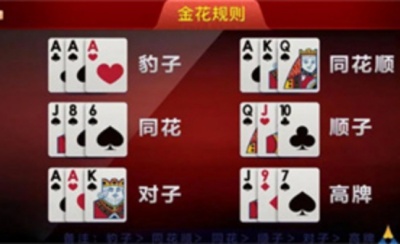 山河2026官网版