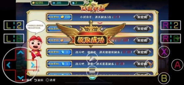 猪猪侠之五灵保卫战