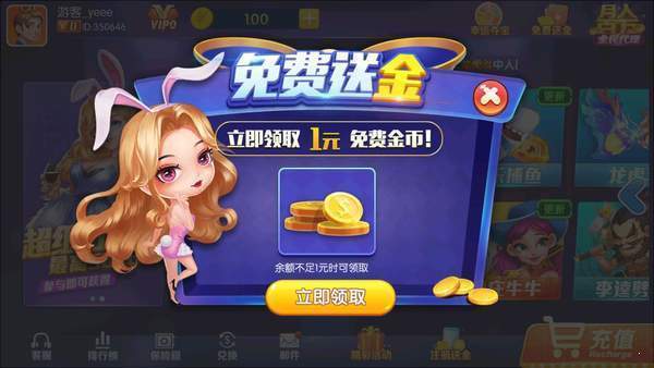 发条娱乐旧款免费版