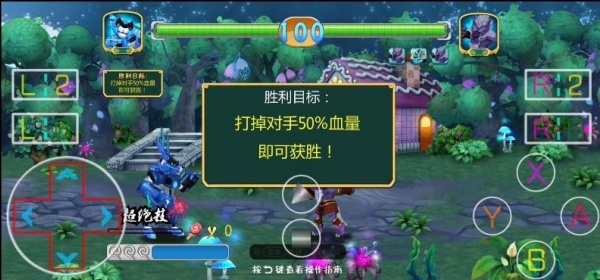 猪猪侠之五灵保卫战