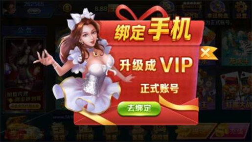 一道娱乐九线拉王
