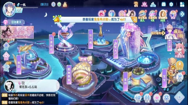 唱舞全明星