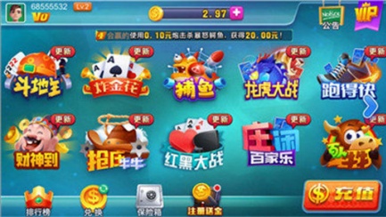 飘三叶炸金花单机版