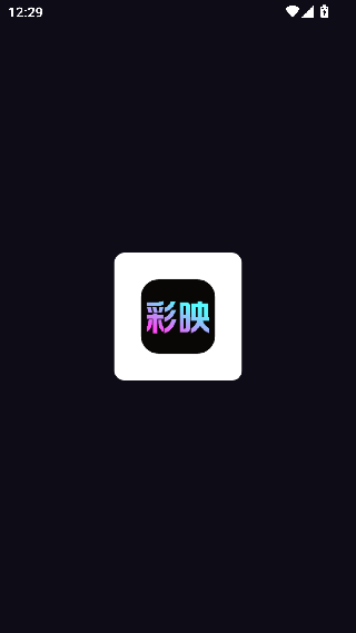 彩映相机