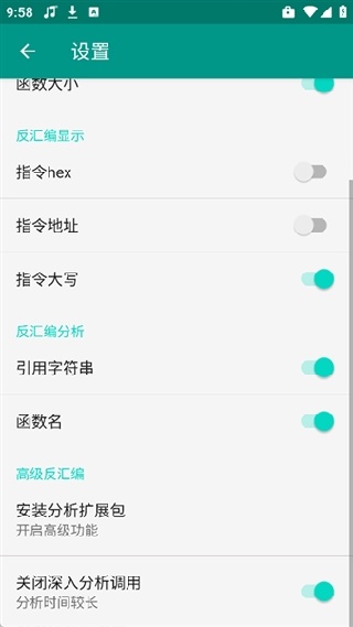 diself2反汇编工具